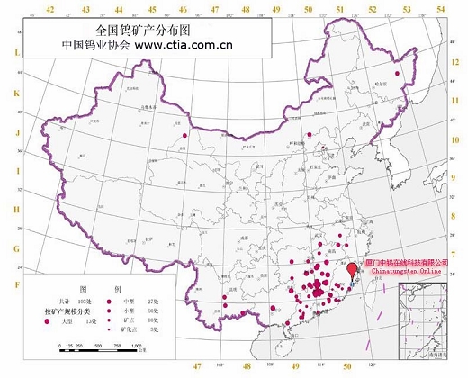 Mines de tungstène en Chine